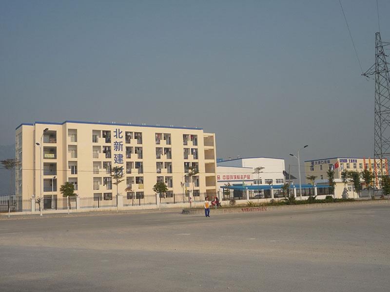 北新建材2008.jpg